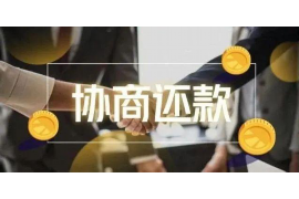 庐阳专业要账公司如何查找老赖？